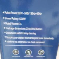 خورد کن سه تیغه برند یونیک|خردکن، آسیاب، غذاساز|سیرجان, |دیوار