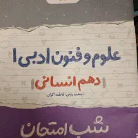 کتاب رایگان