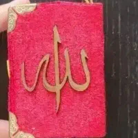 سرکتاب و دعا