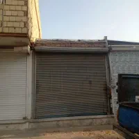 مغازه-تجاری