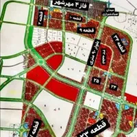 3و نیم دانگ زمین مهرشهر