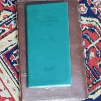 کتاب انجیل وتورات فارسی جلدچرمی نفیس چاپ انگلستان