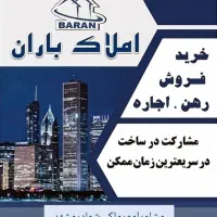 ۶۲متر شیک طبقه دوم آخرسیدرضی|فروش آپارتمان|مشهد, شهید رضوی|دیوار