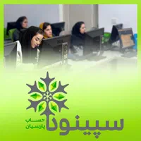 جذب حسابدار و کارشناس مالیات بعد از دوره آموزشی|استخدام مالی، حسابداری، حقوقی|رباط‌کریم, رباط‌کریم|دیوار
