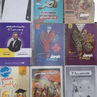 کتاب ها و جزوه های یازدهم کرمی ،شجاعی،جلالی،یکتا