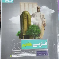 ۴ عدد کتاب کار پایه هفتم|کتاب و مجله آموزشی|ساری, |دیوار