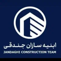 سرپرست کارگاه ساختمانی