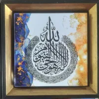 تابلو کاشی|تابلو، نقاشی، عکس|خاوران, |دیوار