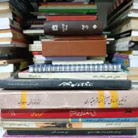 کتابستان اهل هنر|کتاب و مجله آموزشی|تهران, تولید دارو|دیوار