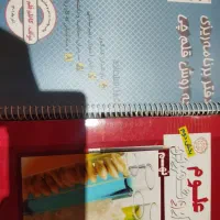 کتاب های پایه نهم|کتاب و مجله آموزشی|شیراز, تندگویان|دیوار