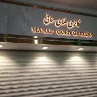 تابلو برجسته طرح طلافروشی سریع بدون واسطه