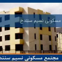 اجاره اپارتمان