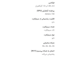 تبلت ۱۳ اینچی سامسونگ|تبلت|کیش, |دیوار