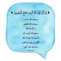 کتاب تظمینی