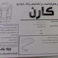 پژو۴۰۵ دوگانه|خودرو سواری و وانت|قزوین, |دیوار