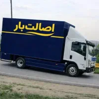 منصف جهت اثاث کشی منزل ۲۰٪ اتوبار باربری سنندج