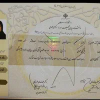 صدور کارشناسی