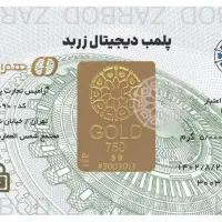 شمش طلا  ۴عدد۱۰ گرمی ۱عدد۵ گرمی|جواهرات|تهران, مهرآباد|دیوار