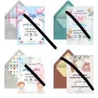 طراحی کارت مدرن عروسی،تولد،تعیین جنسیت(توضیحات)|لوازم التحریر|اهواز, کوی باهنر|دیوار
