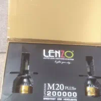 چراغ لنزو کارتون طلایی|قطعات یدکی و لوازم جانبی|رشت, معلولین|دیوار