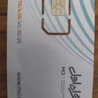 سیم کارت همراه اول شماره رند09122412220