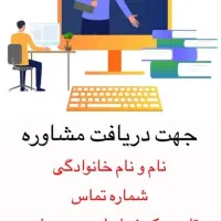 از بین بردن زائده های پوستی