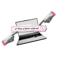 تبلیغات مجازی