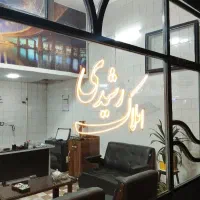رهن و اجاره مغازه دربلاخلو