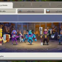 اکانت کلش اف کلنز|کنسول، بازی ویدئویی و آنلاین|اصفهان, باغ زرشک|دیوار