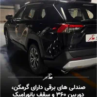 تویوتا راوفور 2025 ادونچرپلاس دو دیفرانسیل|خودرو سواری و وانت|تهران, پونک|دیوار