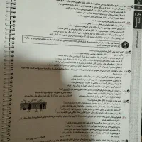 پک QB ماز رشته تجربی|کتاب و مجله آموزشی|بم, |دیوار