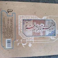 کتاب کمک درسی|کتاب و مجله آموزشی|شیراز, شهرک رضوان|دیوار