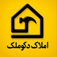 پیش فروش شاپوری 108متر