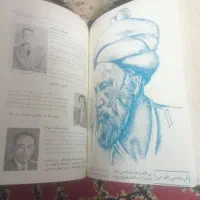 کتاب دایره المعارف عمومی  کلیات سعدی و کلیله دمنه|کتاب و مجله تاریخی|اصفهان, باتون|دیوار