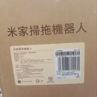 جاروی هوشمند