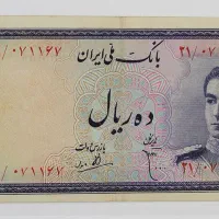 اسکناس شاهی