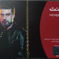 اشتراک فیلم نت|کارت هدیه و تخفیف|ری, دولت‌آباد|دیوار