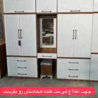 کمدهای متحرک آماده تحویل ۹۹۹۹|جاکفشی، کمد، دراور|کاشان, شهرک صنعتی کویر|دیوار