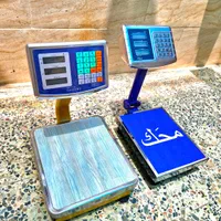 ترازو ۶۰ کیلویی|فروشگاه و مغازه|اهواز, حصیرآباد|دیوار