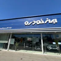 بازاریاب وویزیتور|استخدام بازاریابی و فروش|مشهد, کوشش|دیوار