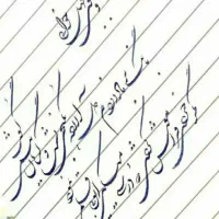 آموزش خوشنویسی کودکان