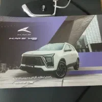 کی ام سی x5 لاکاغذی استثنایی