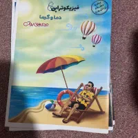 جزوات استاد براتی نو