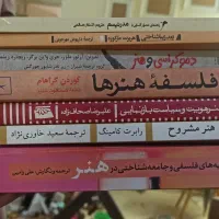 تعدادی کتاب نو