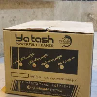 فروش انواع شوینده برای کارواش
