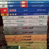 کتاب کنکوری قلمچی گاج خیلی سبز مبتکران لقمه|کتاب و مجله آموزشی|تهران, تهرانسر مرکزی|دیوار