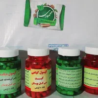 عطاری میرزا مشاوره گیاهی|خدمات آرایشگری و زیبایی|قم, ارم|دیوار