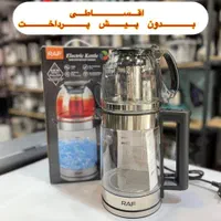 چکی چایساز روهمی راف چای ساز کتری برقی ارسال