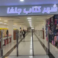 گیت فروشگاهی تگ لیبل دزدگیر لباس|فروشگاه و مغازه|تهران, شهرآرا|دیوار