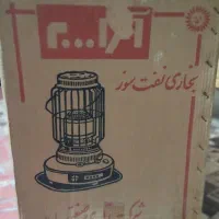 اترا
